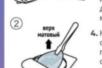 Step 2: dressing application