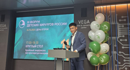 Novoskin вызвал большой интерес у врачей на Форуме детских хирургов
