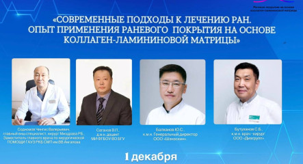 Важно!